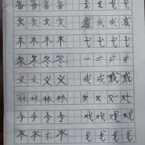 4月1日课堂练习