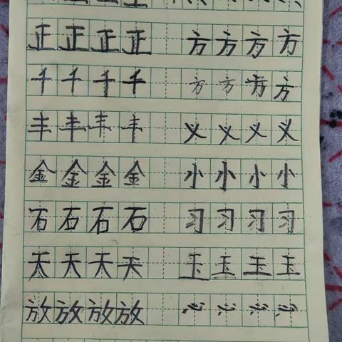 3月4日课堂练习