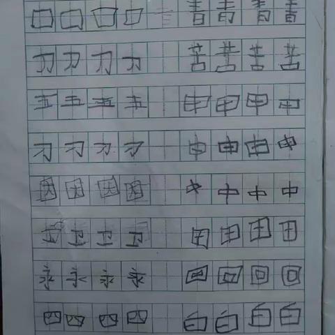 3月18日课堂练习