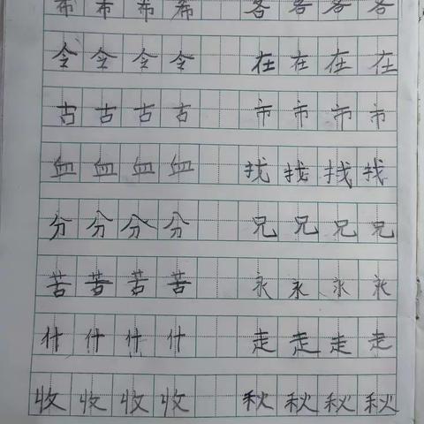 5月13日课堂练习