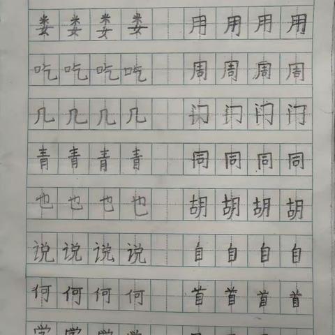 5月27日课堂练习