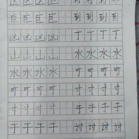 4月15日课堂练习