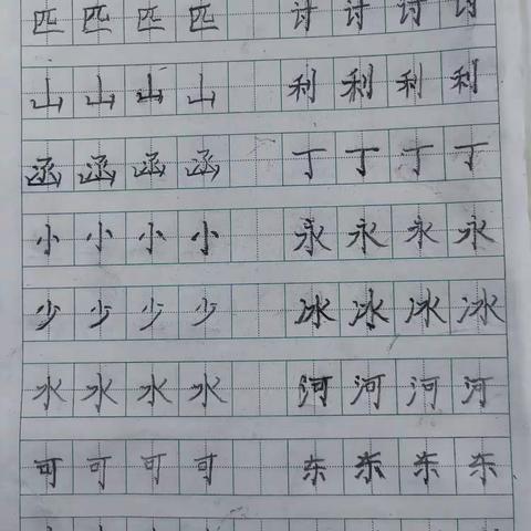 4月15日课堂练习