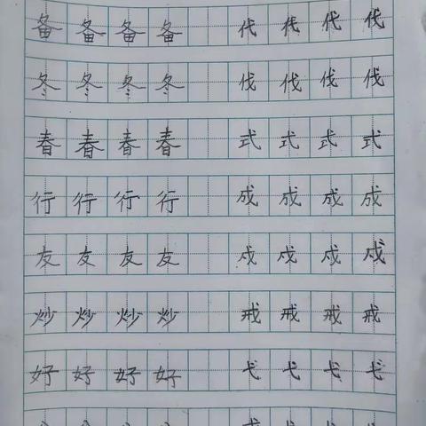 4月1日课堂练习
