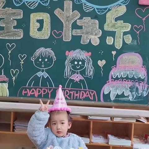 宇信幼儿园全体小朋友及老师，祝泠欣宝贝🎂生日快乐👑