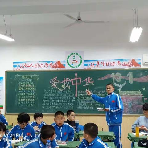 评文化园地，展各班风采