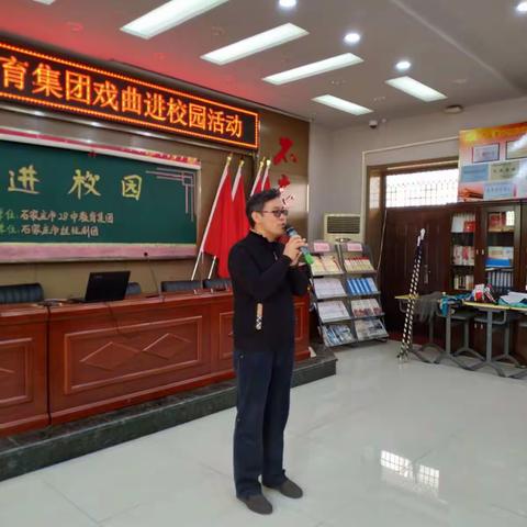 扣好人生第一粒扣子——丝弦戏曲进校园，民族文化传久远
