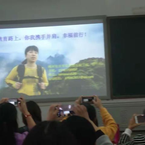 做一个幸福的人民教师