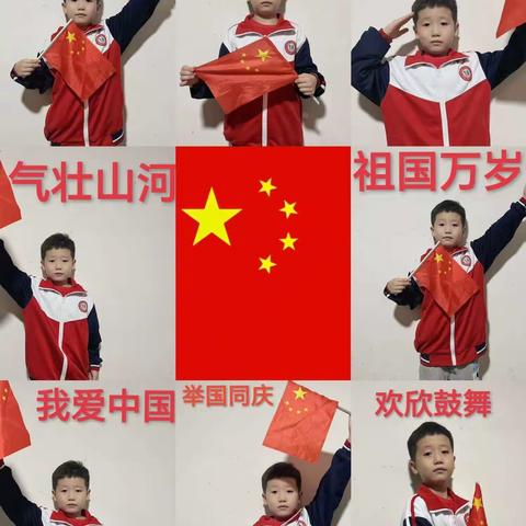 我和国旗合个影，祝祖国母亲生日快乐！——益阳市人民路小学2305班