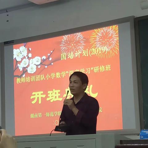 最美的遇见，相遇湖南一师！