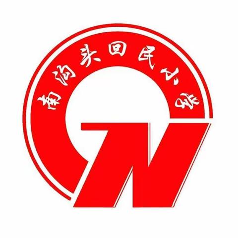 【五尧教育】预防校园欺凌，创建和谐校园——南沟头回民小学预防校园欺凌宣传教育活动