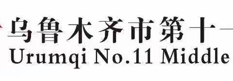 重温党史   不忘使命——历史教研组同课异构