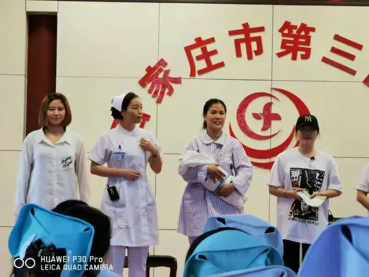 石家庄市第三医院产科的美篇
