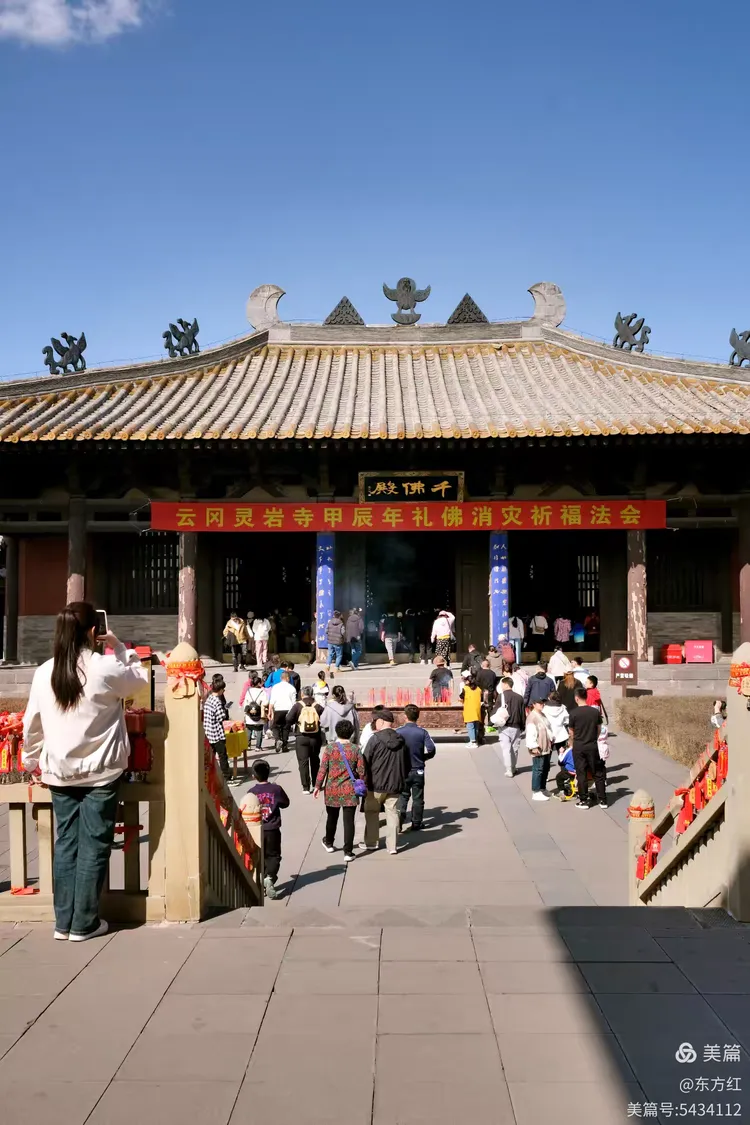 灵岩寺超度佛事要钱吗-2021年春节灵岩寺祈福法会