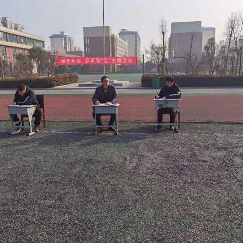 魅力绽放，收获成长---湖滨新区第十三届小学体育魅力教师大赛在余娟实验学校举行