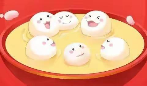 “喜迎元宵，欢庆佳节”——小四班庆元宵活动