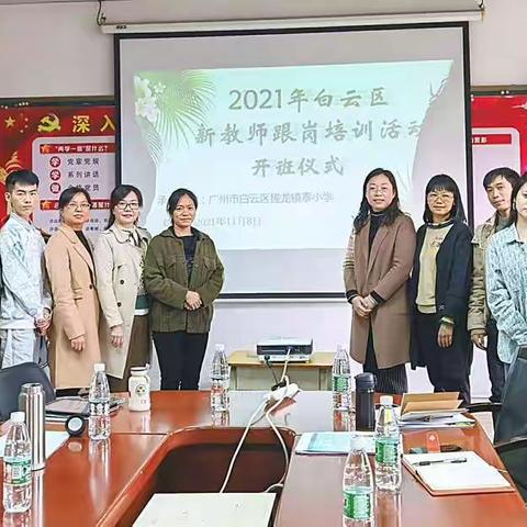 音乐学科跟岗学习——追随好导师，磨练好课堂