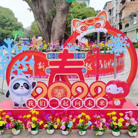 加入我们，一起向未来——百色市右江区爱新小学2022年春季学期招聘办公室干事启事