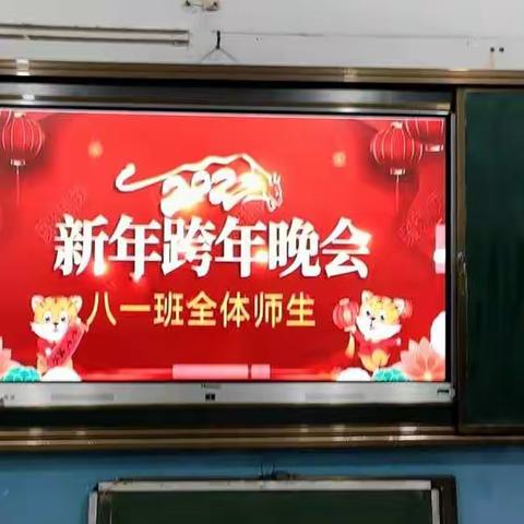 迎元旦谱新篇，师生乐喜开颜