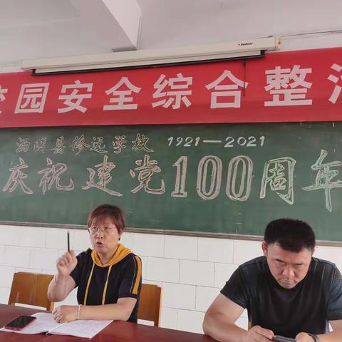 回忆岁月经典  展望美好未来