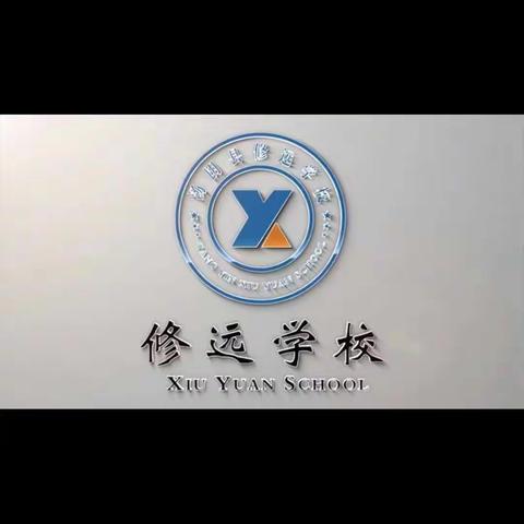 不负青春韶华，扬帆前行七三！