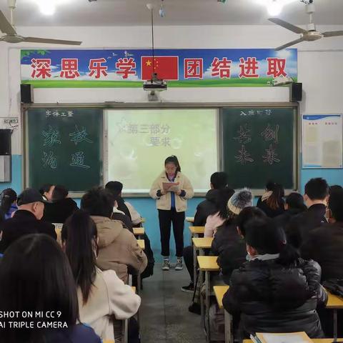 八三班感恩在我心，感恩我在行