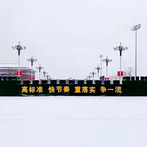 强基固本练素质 忠诚担当铸警魂—市警校举办2021年度第二期辅警培训班文艺汇演