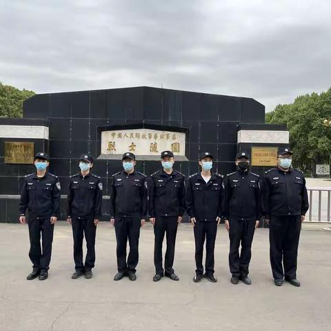石家庄市人民警察训练学校组织青年团员赴华北军区烈士陵园纪念活动