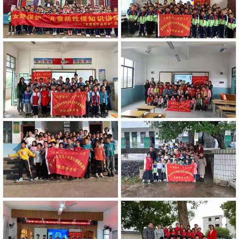 2022年富川县乡村学校少年宫心理健康辅导活动