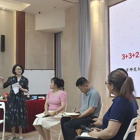 百舸争流，奋楫者先         ——北海一实小学管理干部赋能提升研修之二