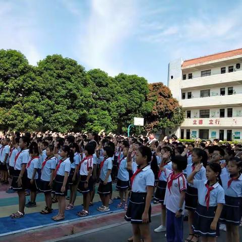 不忘初心  砥砺前行——白礁小学新学期升旗仪式暨开学典礼