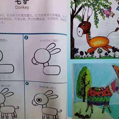 肥城市实验幼儿园大四班