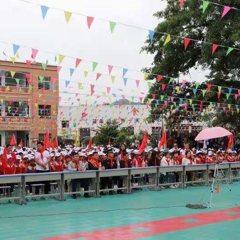 穿洞街道波玉学区“庆六.一”文化艺术节活动剪影