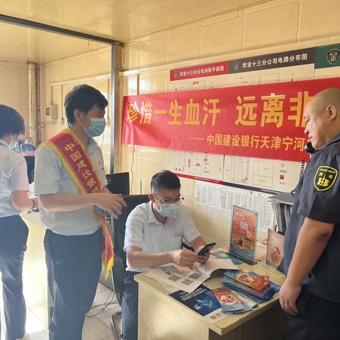 宁河支行组织开展“喜迎二十大 我为中心工作做贡献”主题党日活动