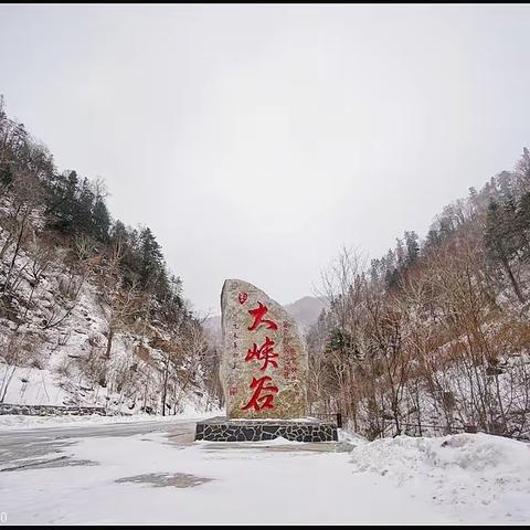 凤凰山的风景--大峡谷