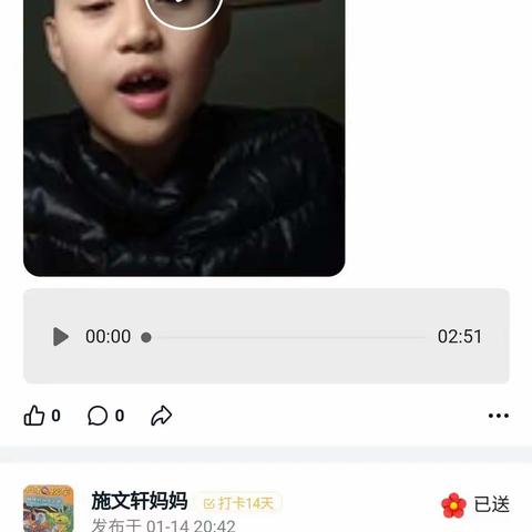 “书香润假期，阅读伴成长” ——                                       钢二路小学三年级寒假读书活动总结