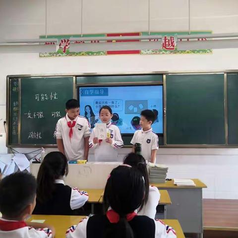 「漫谈育人」数中有学，学而乐数--民权县育才学校五年级数学听评课