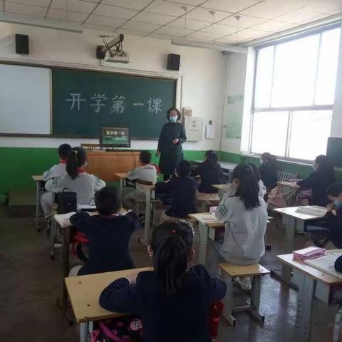 郝家庄联校王童小学复学开学第一课剪影