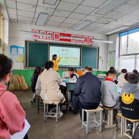 “教”无涯，“研”无尽——郝家庄学区王童小学开展公开示范课教研活动
