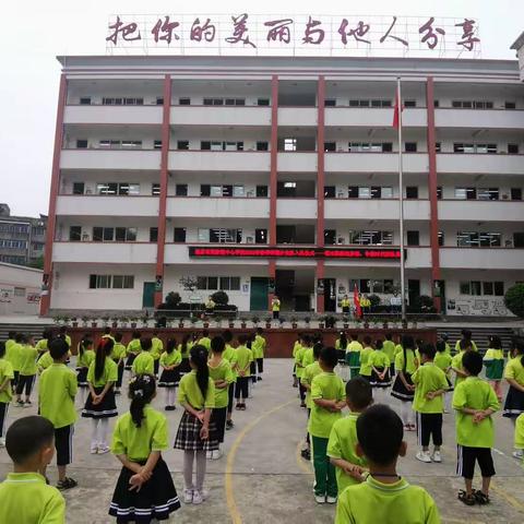 领巾飘扬追梦想，争做时代好队员