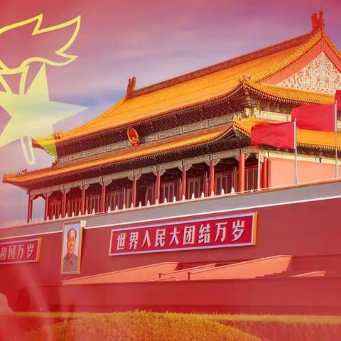 喜迎二十大，我向国旗敬礼