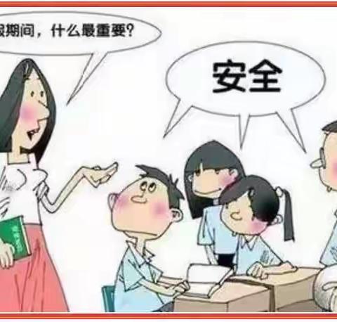 大名英华学校，2021寒假致家长的一封信