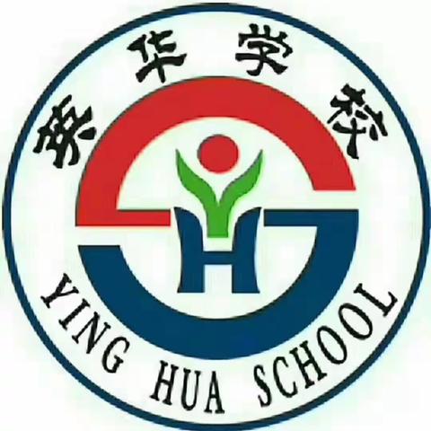 大名县北峰乡英华小学———冰雪运动会纪实