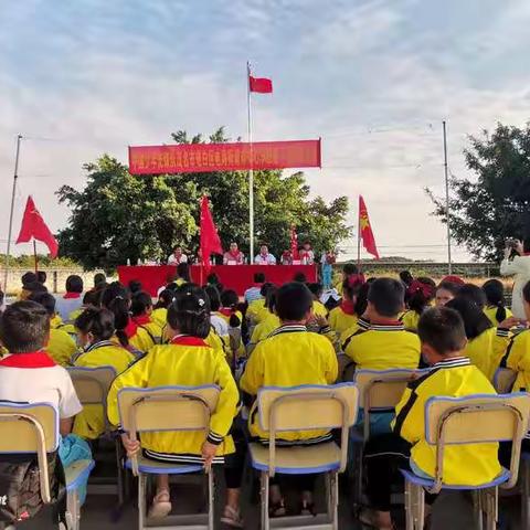新的起点    新的篇章——中国少年先锋队电白区电海街道中心学校第一次代表大会暨学校第一届少工委成立仪式