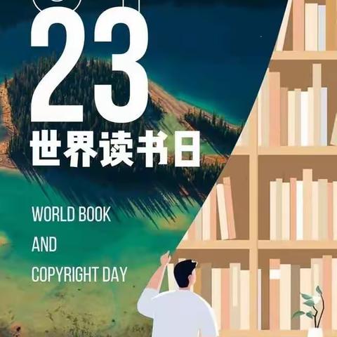 居家阅读，同品书香