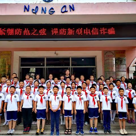 和美校园四德之星——宁安路小学4.5中队​