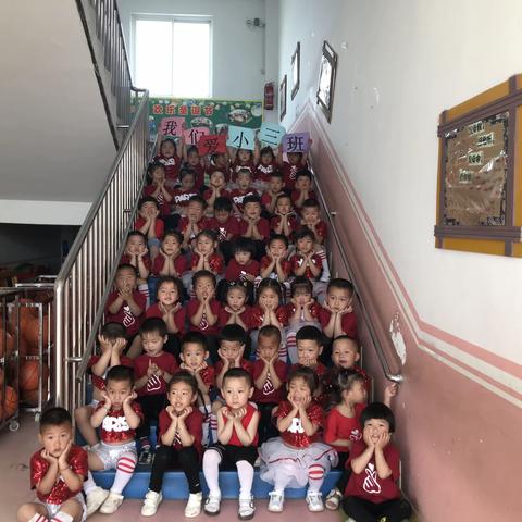 以书为友 享受快乐——沟墩镇实验幼儿园小三班暑期阅读打卡