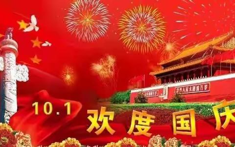 庆祝中华人民共和国七十二周年太极演练活动视频~策划:薛芙萍，录像:薛芙萍/李守忠，制作:李守忠。2021.10.07.