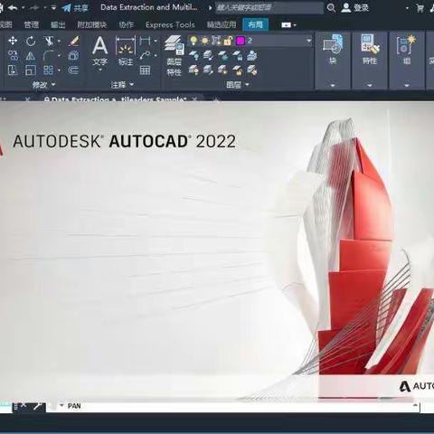 建筑的灵魂———— 室内设计制图(CAD)