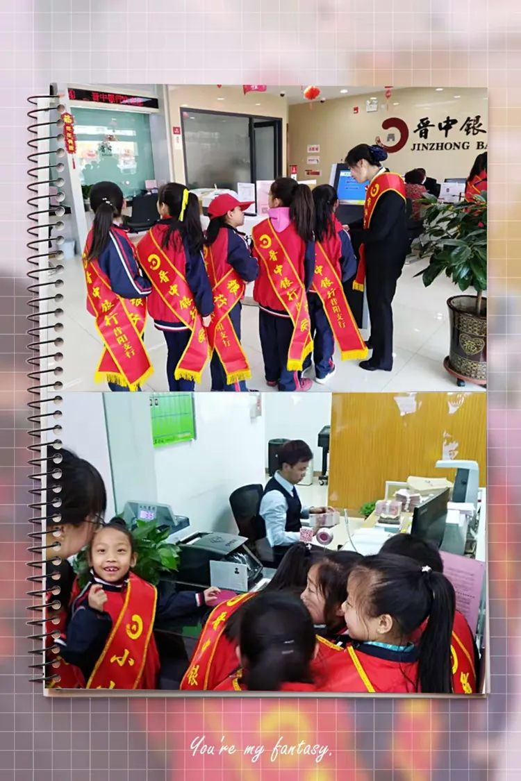 晋中银行昔阳支行的营业员阿姨引导学生们了解货币的演变,并详细讲解人民币的构成,教给学生们认识钞票